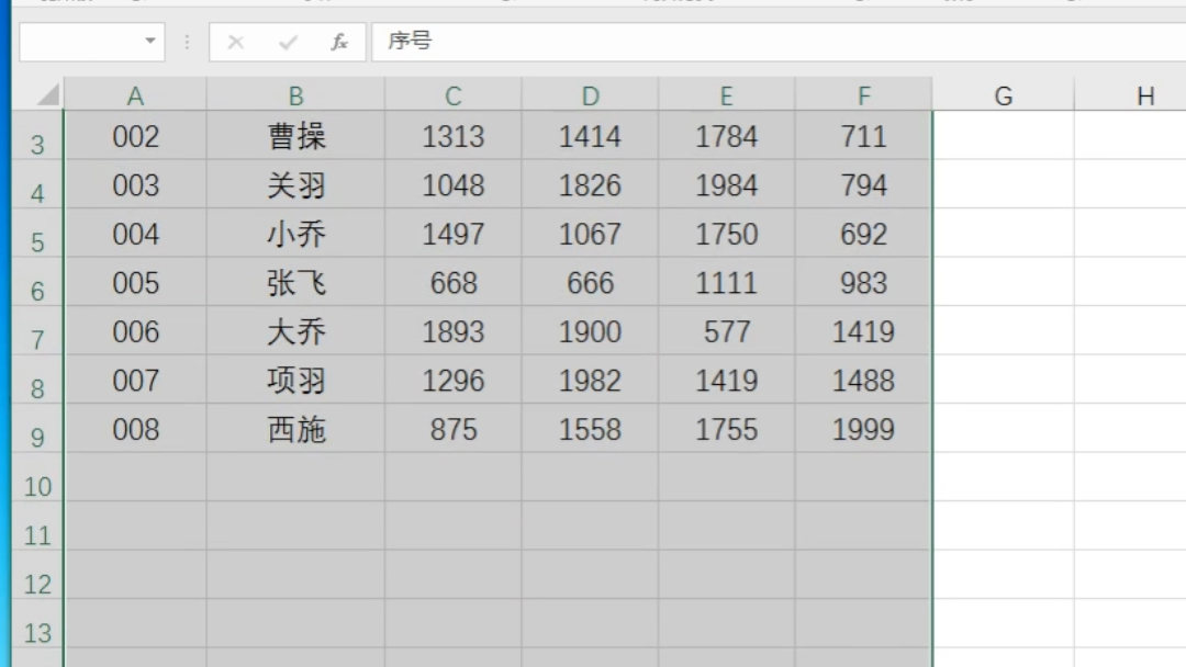 Excel自动给表格添加边框线哔哩哔哩bilibili