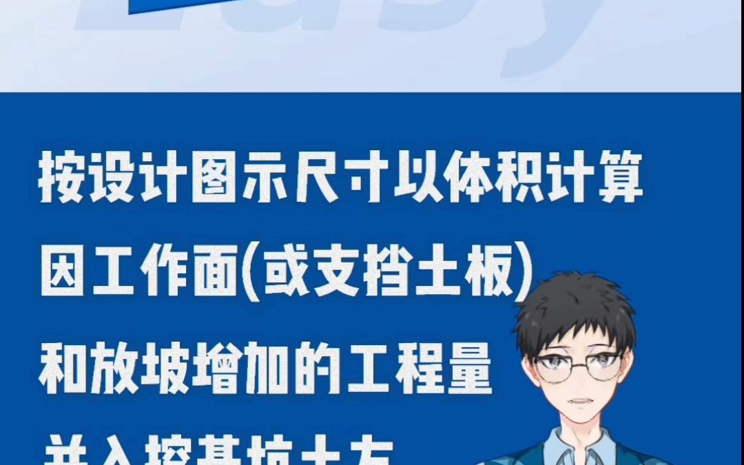 如皋造价工程师培训哪家好,多少钱造价工程师精英集训班哔哩哔哩bilibili