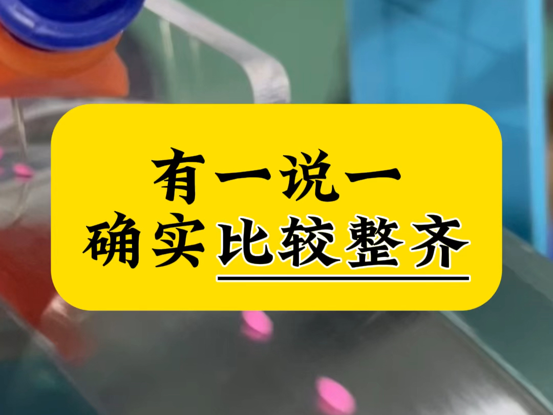 有一说一 这样播种确实很整齐 多功能种子编织机#蔬菜播种机 #种子编织机哔哩哔哩bilibili