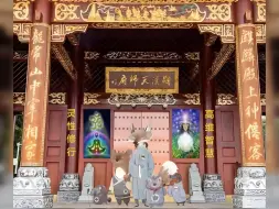 Download Video: 嗣汉天师府道炁全无，已然是出马仙儿和灵修导师的祖庭了！——真武靖德