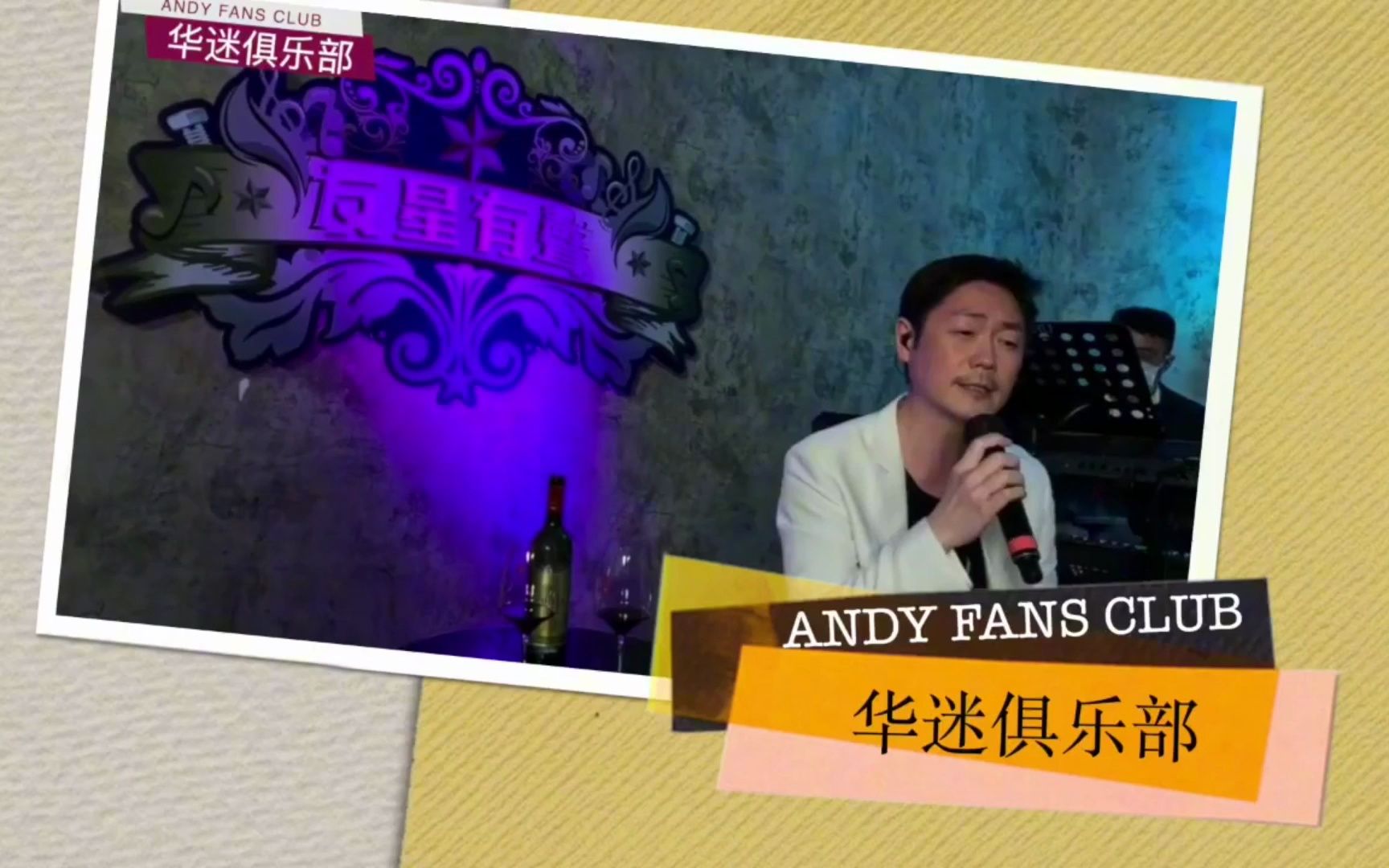 模仿天王李思捷深情演绎张学友《轻抚你的脸》难忘天王的经典歌曲