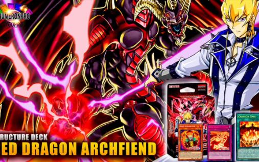 游戏王 红莲魔龙预组 纯红莲魔龙卡组初探 Red Dragon Archfiend Deck Profile 2023 (SD46)哔哩哔哩bilibili