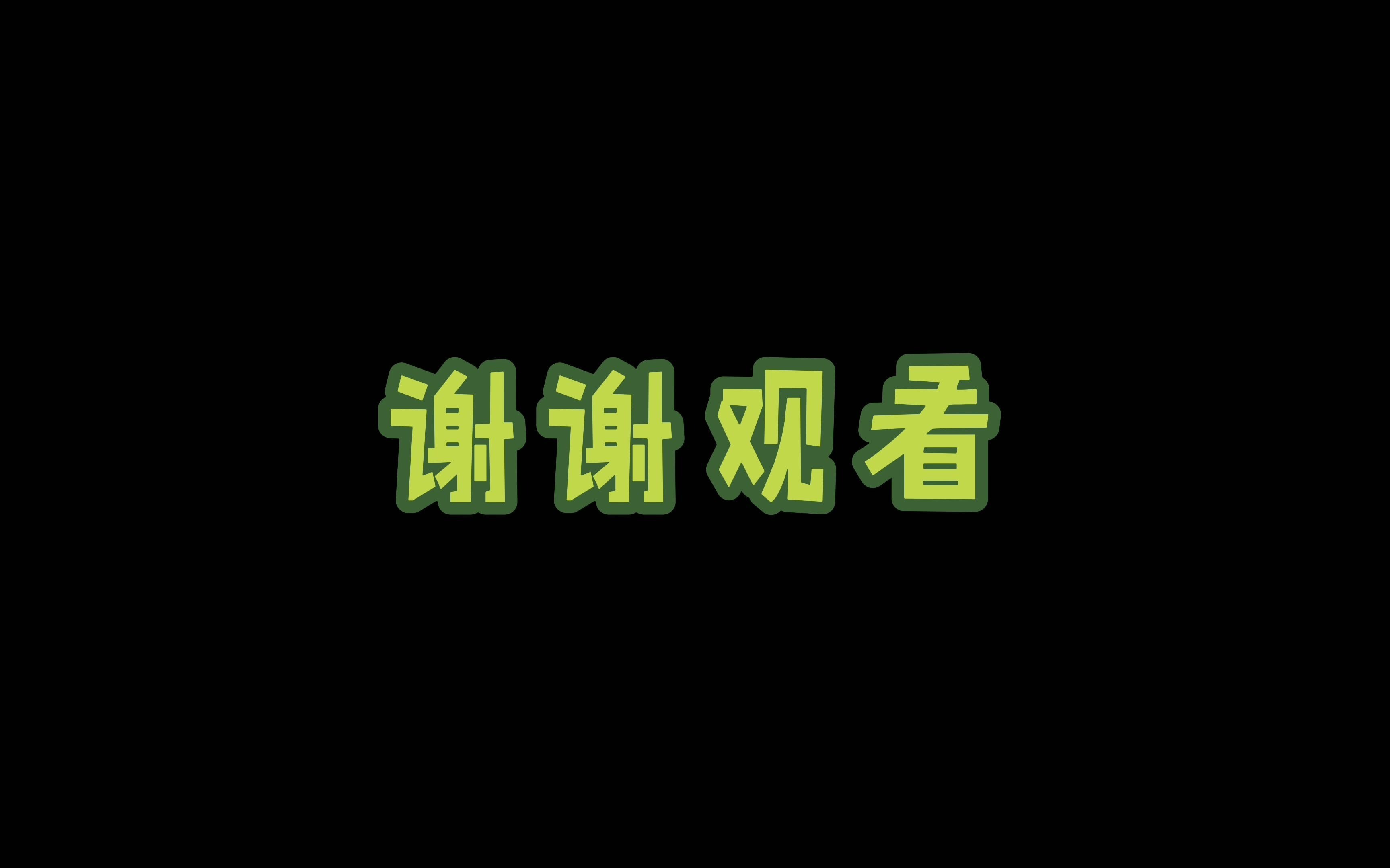 计算机通信网知识点——传输时延与传播时延哔哩哔哩bilibili