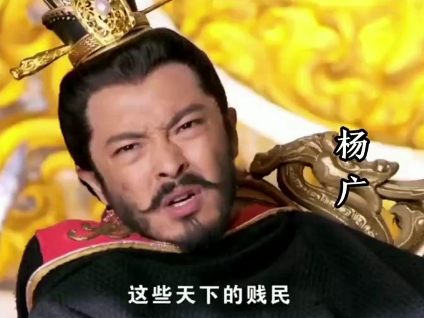 富大龙饰演的隋炀帝真的是绝了