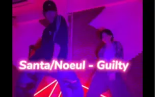 Video herunterladen: BossNoeul Noeullee/Santa 李诺恩三塔梦幻联动跳舞(泰民Guilty)