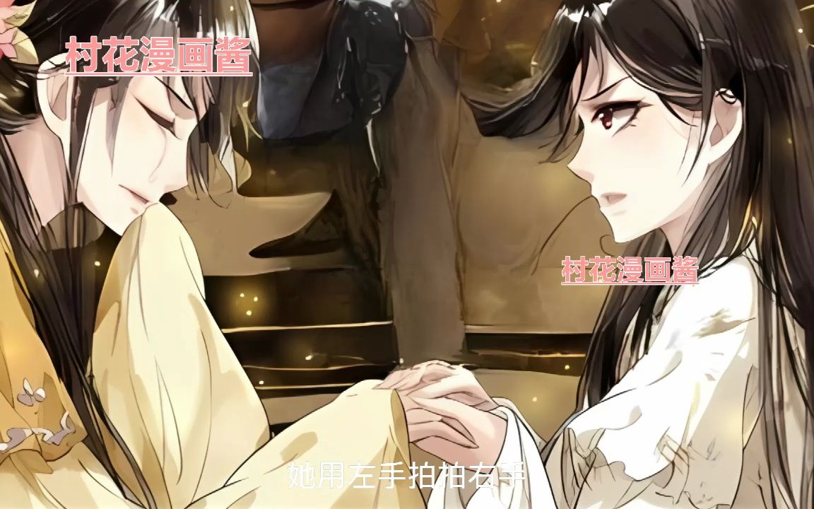 《神医嫡女》第1至100集 duang的一声穿越,中西医双料圣手凤羽珩分分钟成了大顺朝的受虐嫡女,想杀我?一手术刀就扎你个半身不遂!药房随身,名利...