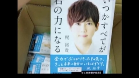 森久保祥太郎 浪川大輔つまみは塩だけ第249回 哔哩哔哩 つロ干杯 Bilibili