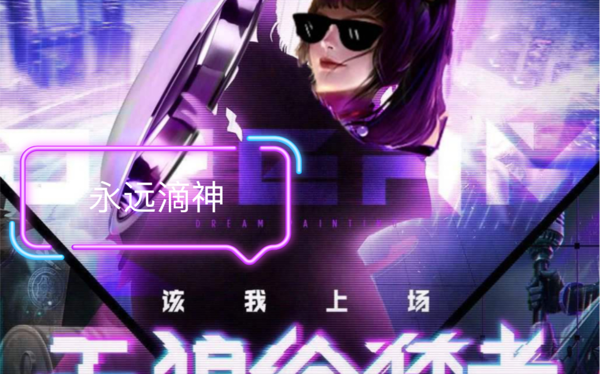 上官婉儿永远滴神