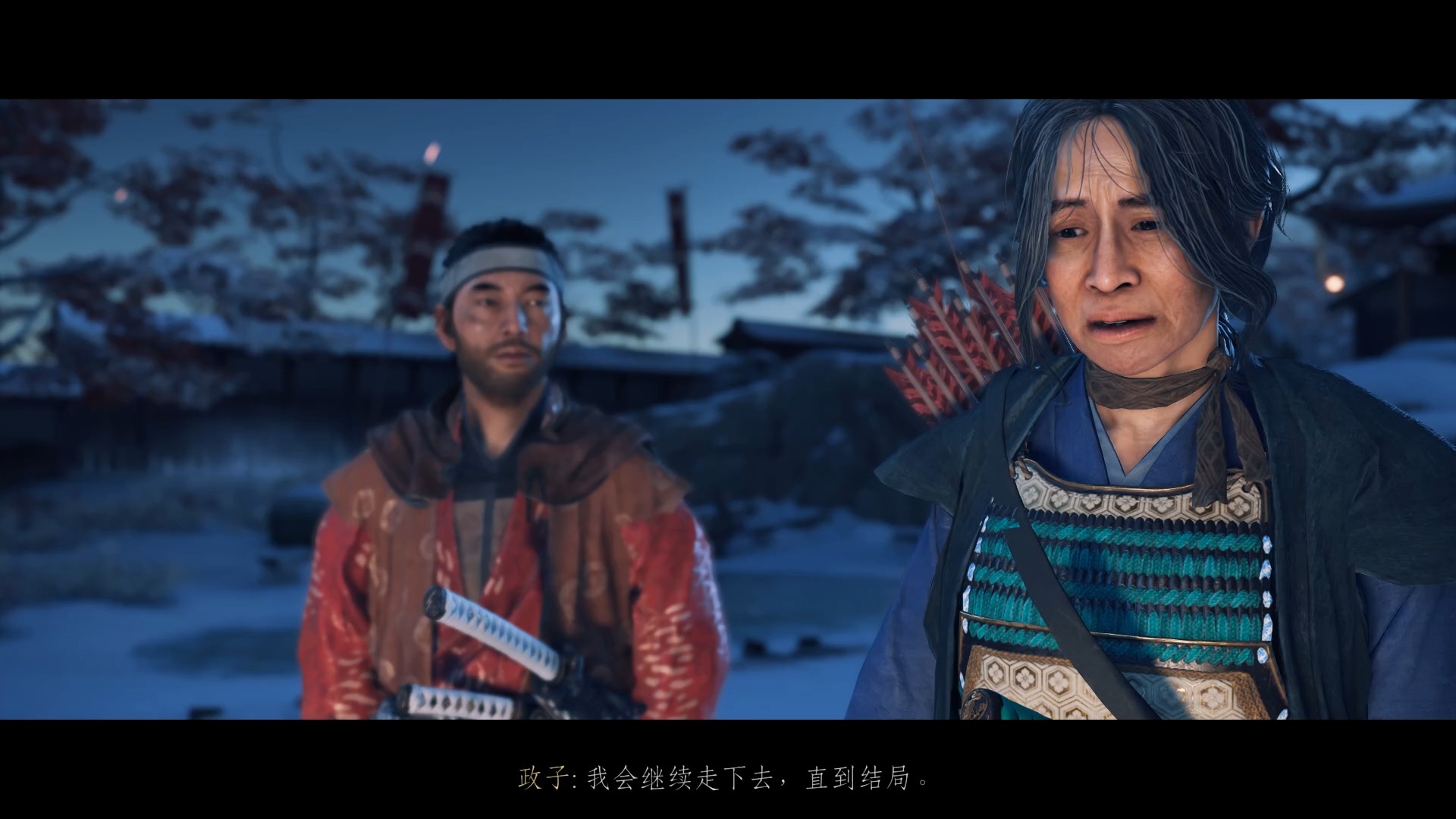 【风灵月影】对马岛之魂 实况 p382