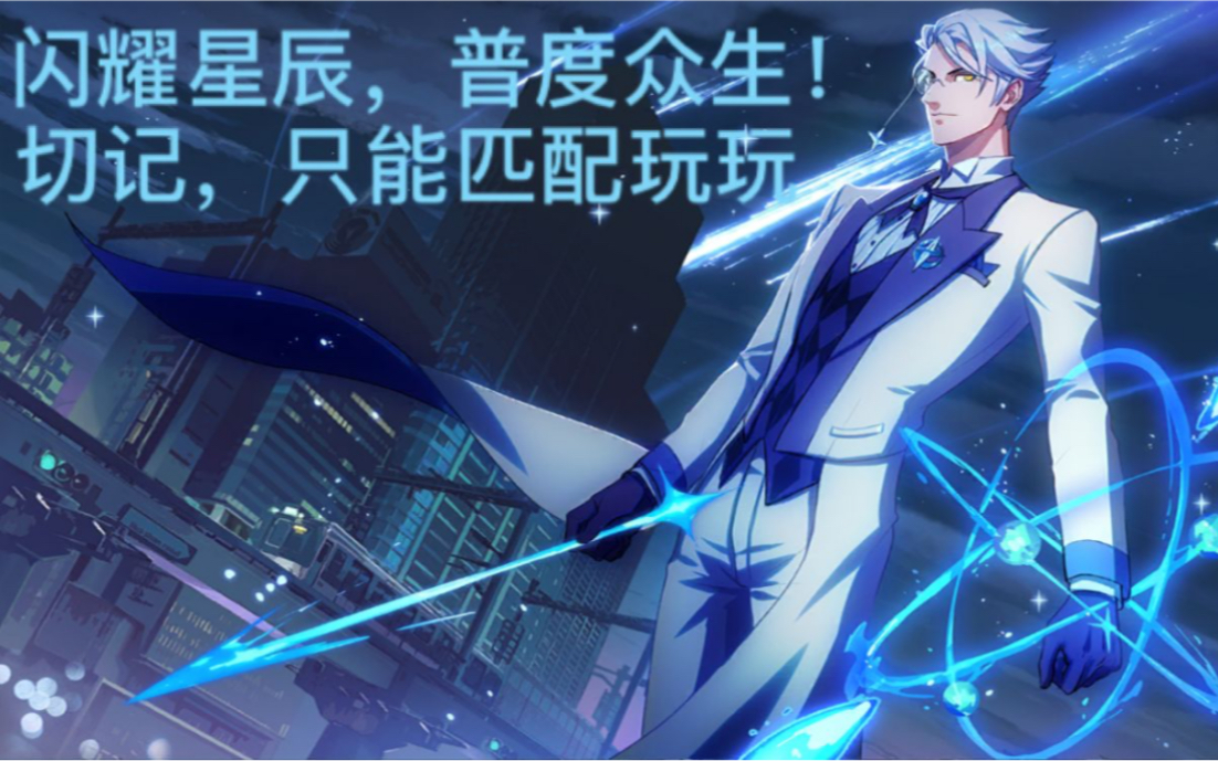 活动作品非人学园核弹流太白