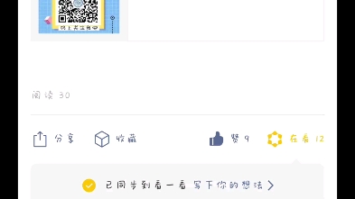 化学每日小知识哔哩哔哩bilibili