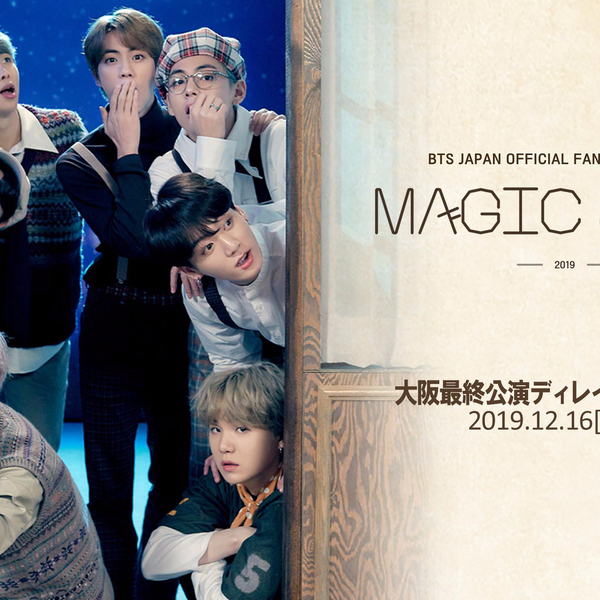 【防弹少年团】官方拍摄！完整版！BTS 日本大阪 MAGIC SHOP