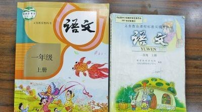 [图]这些不讲道理的课文骗了我们的童年【老撕来撕】