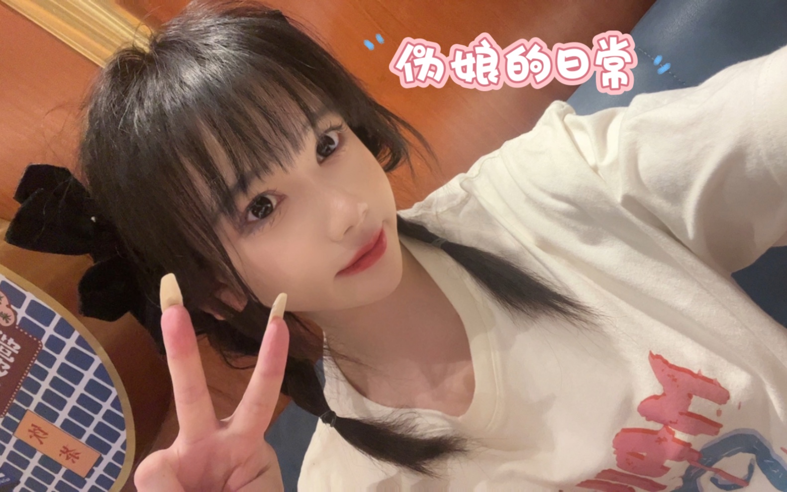 泰国曼谷芭提雅普吉岛旅游发现一枚可爱伪娘女装大佬ladyboy跨性别