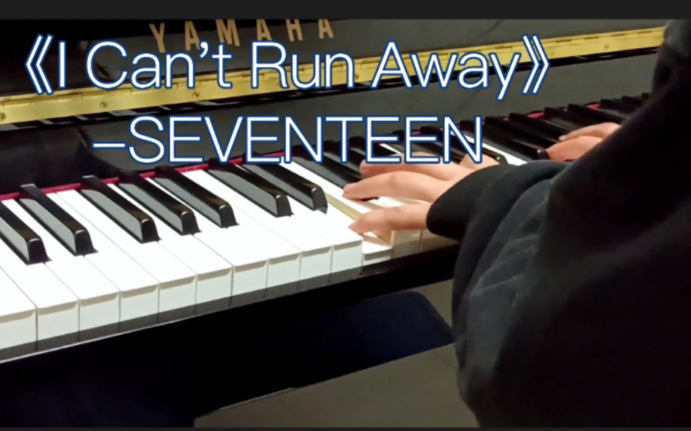 [图]《I Can't Run Away》-SEVENTEEN