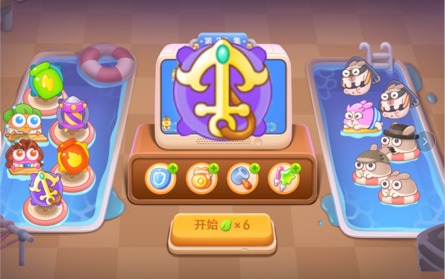 【保卫萝卜4】新版本船锚天秀关!