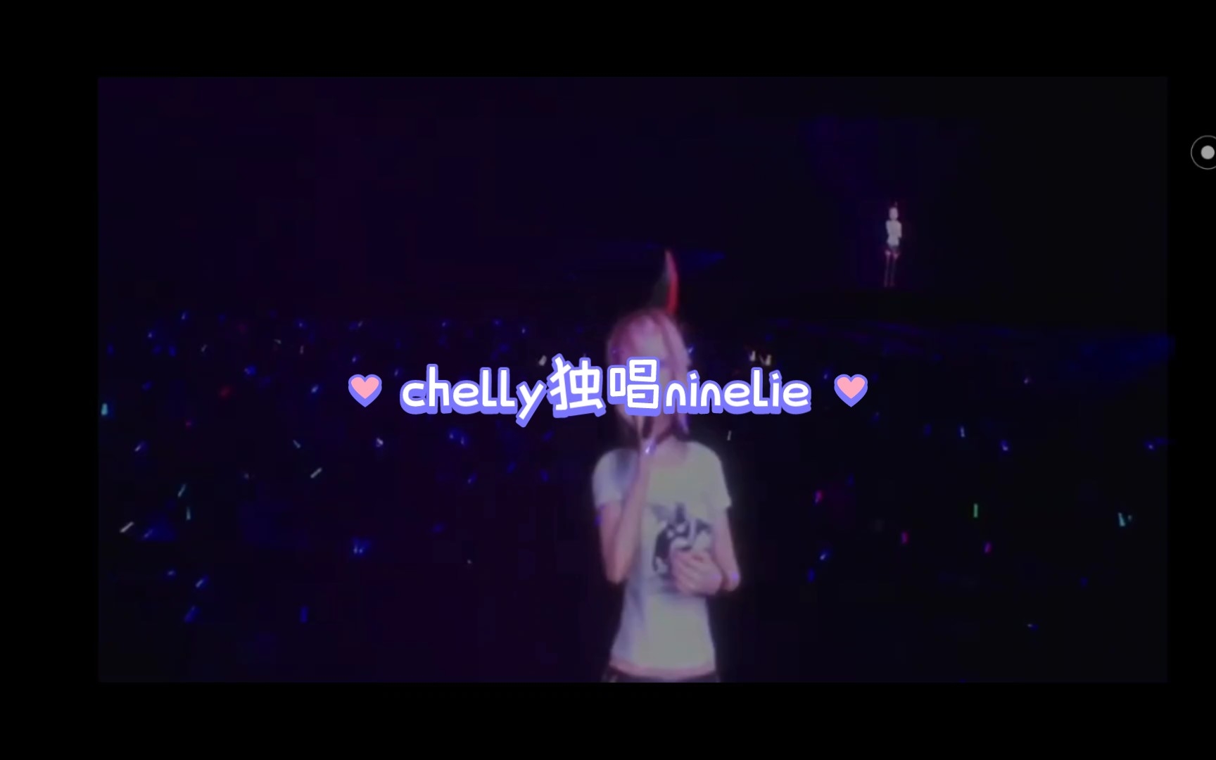 chelly小姐姐ninelie独唱版,原版,很难听出chelly的声音,aimer声音穿透力太强了.哔哩哔哩bilibili