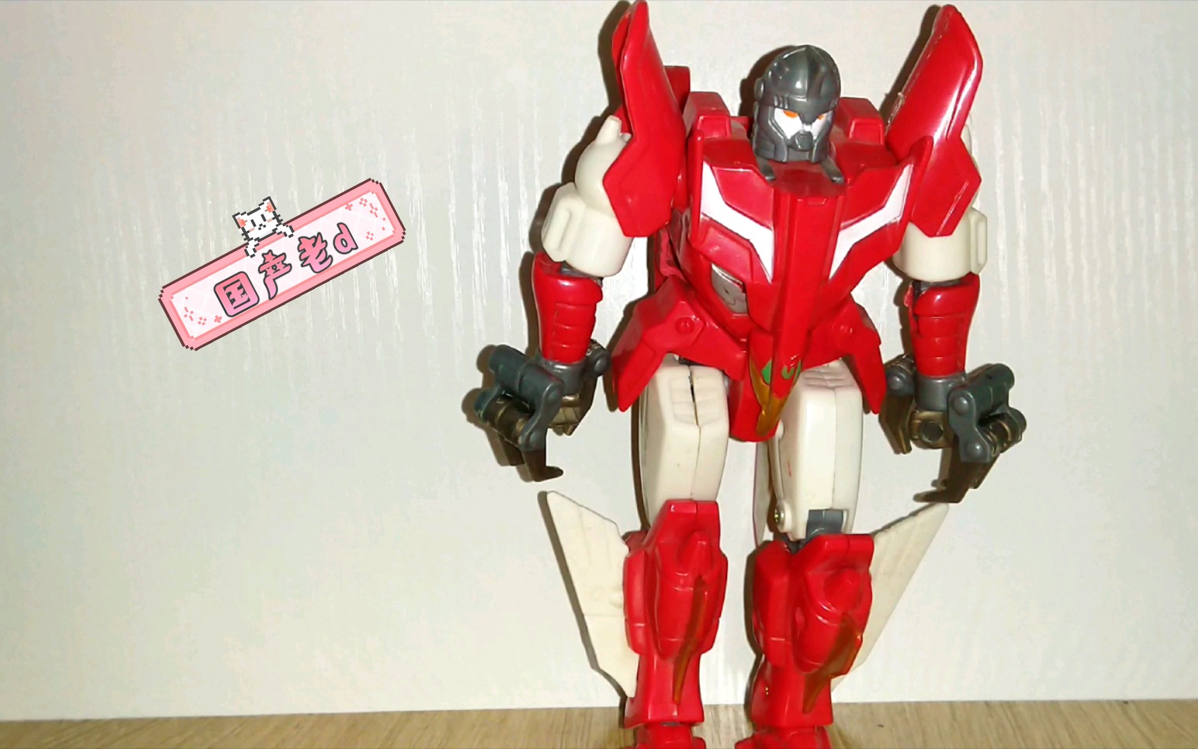 国产老d超星神迦楼罗_哔哩哔哩_bilibili