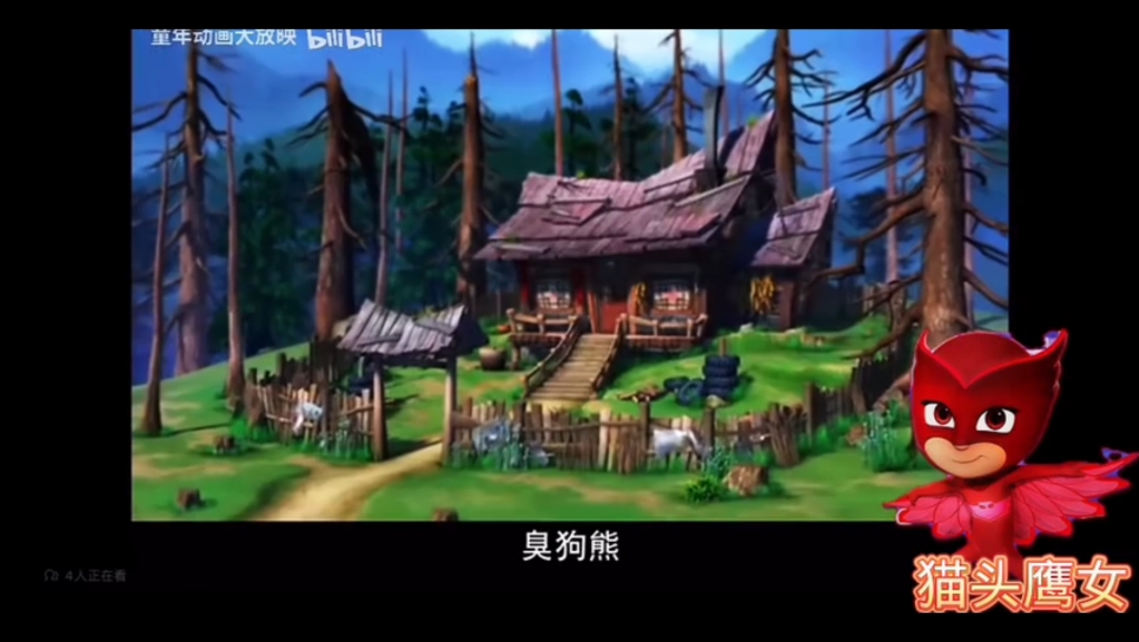 熊出没角色说"臭狗熊/小熊熊/笨熊/大狗熊/熊大熊二/光头强/天オ威我