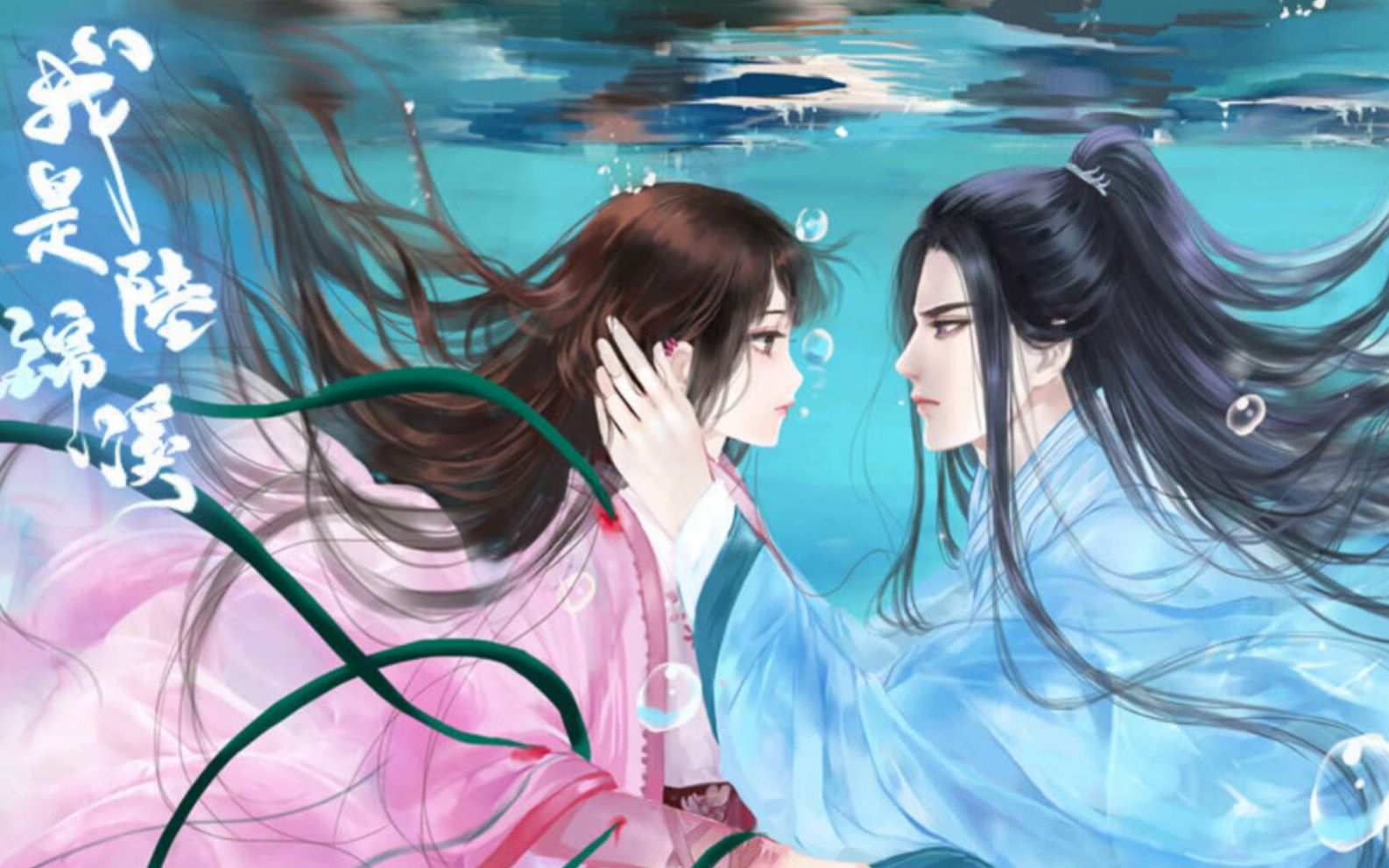 煜煜生辉 陌上如玉
