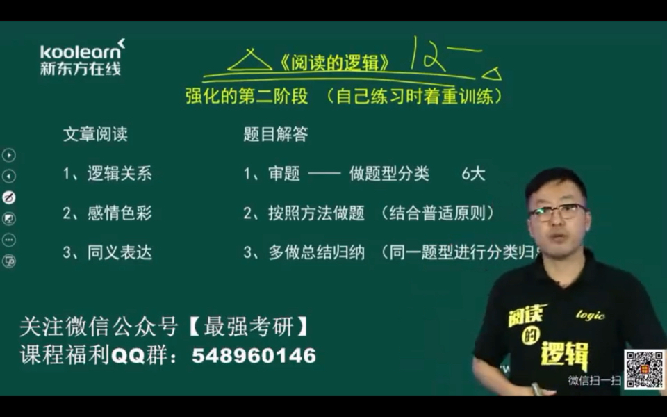 [图]各位考研人如果你感到焦虑的话来听听唐叔怎么说～慢慢来比较快