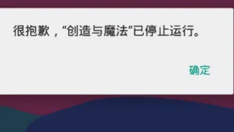 震惊，up主深入脚本圈，一看究竟