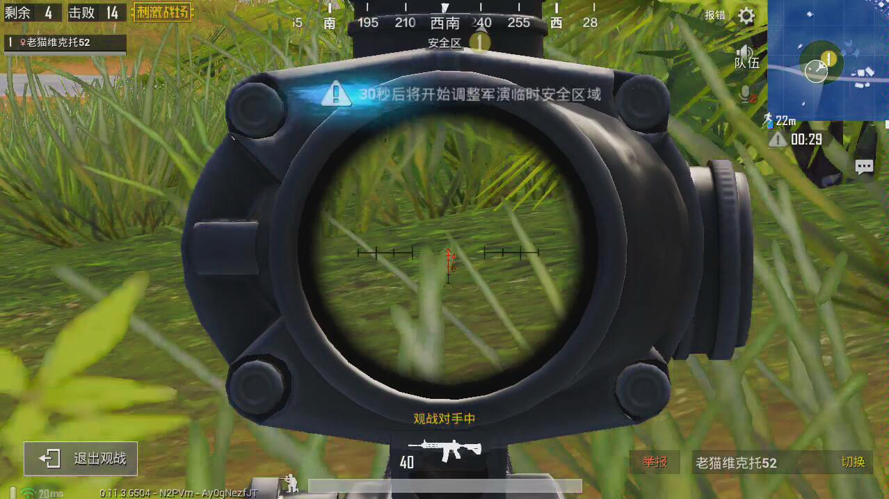 三、 第一视角在游戏中的重要性