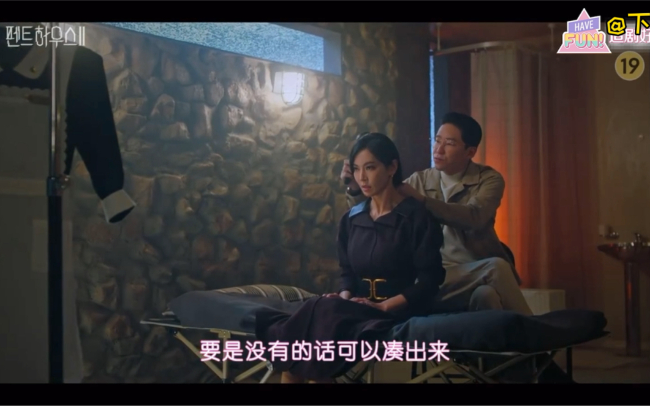 电视剧大赏顶楼顶楼2第11集抢先看周丹泰拿恩星的安全来威胁千瑞珍