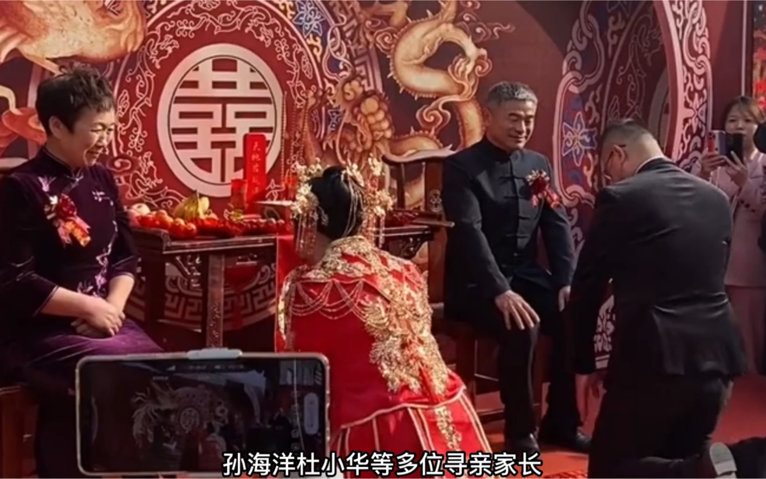 失孤原型郭刚堂儿子大婚,刘德华鲁豫送祝福,网友:愿天下无拐!