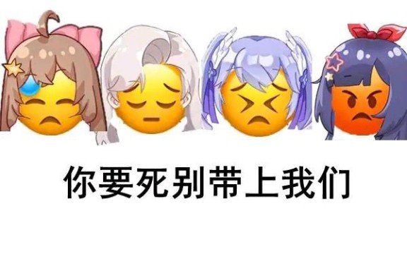 [图]《孤珈者》“最初的梦想，本就与你无关”