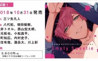 蓮岳大 搜索结果 哔哩哔哩 Bilibili