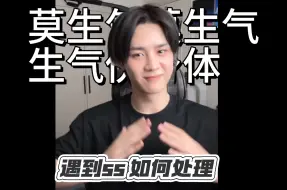 Download Video: 【WayV/钱锟】直播遇到ss 钱锟教科书级别的处理方式