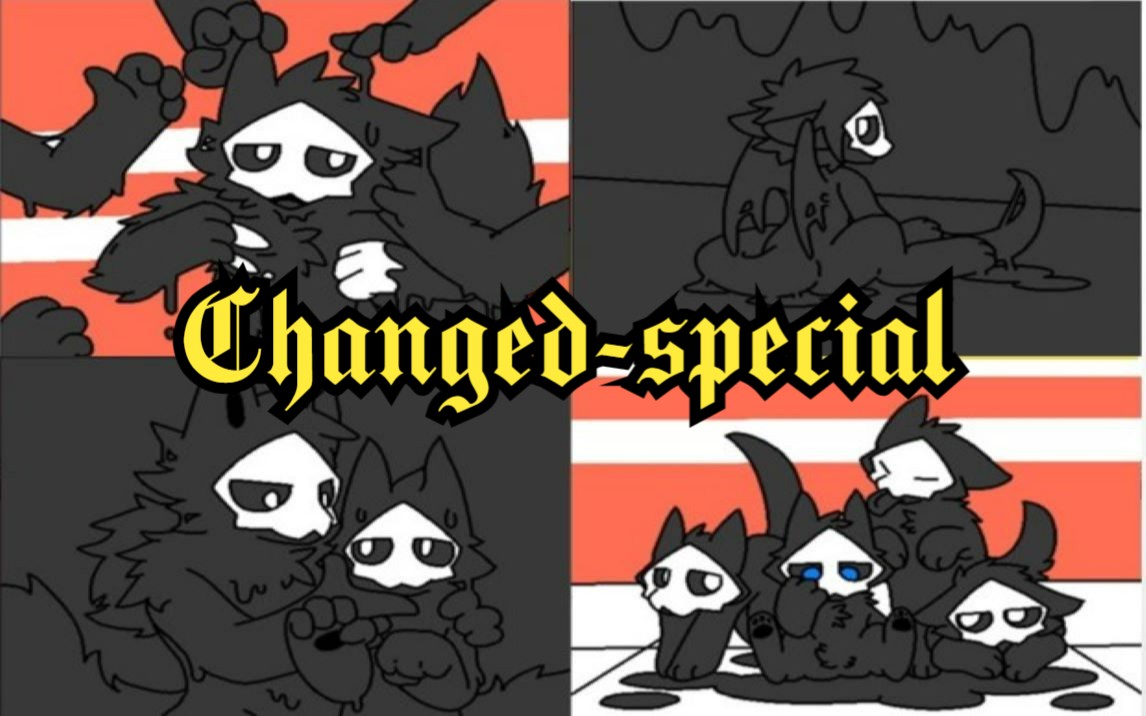 [图]【Changed-sp】不要挣扎了，成为狼王的奴隶吧