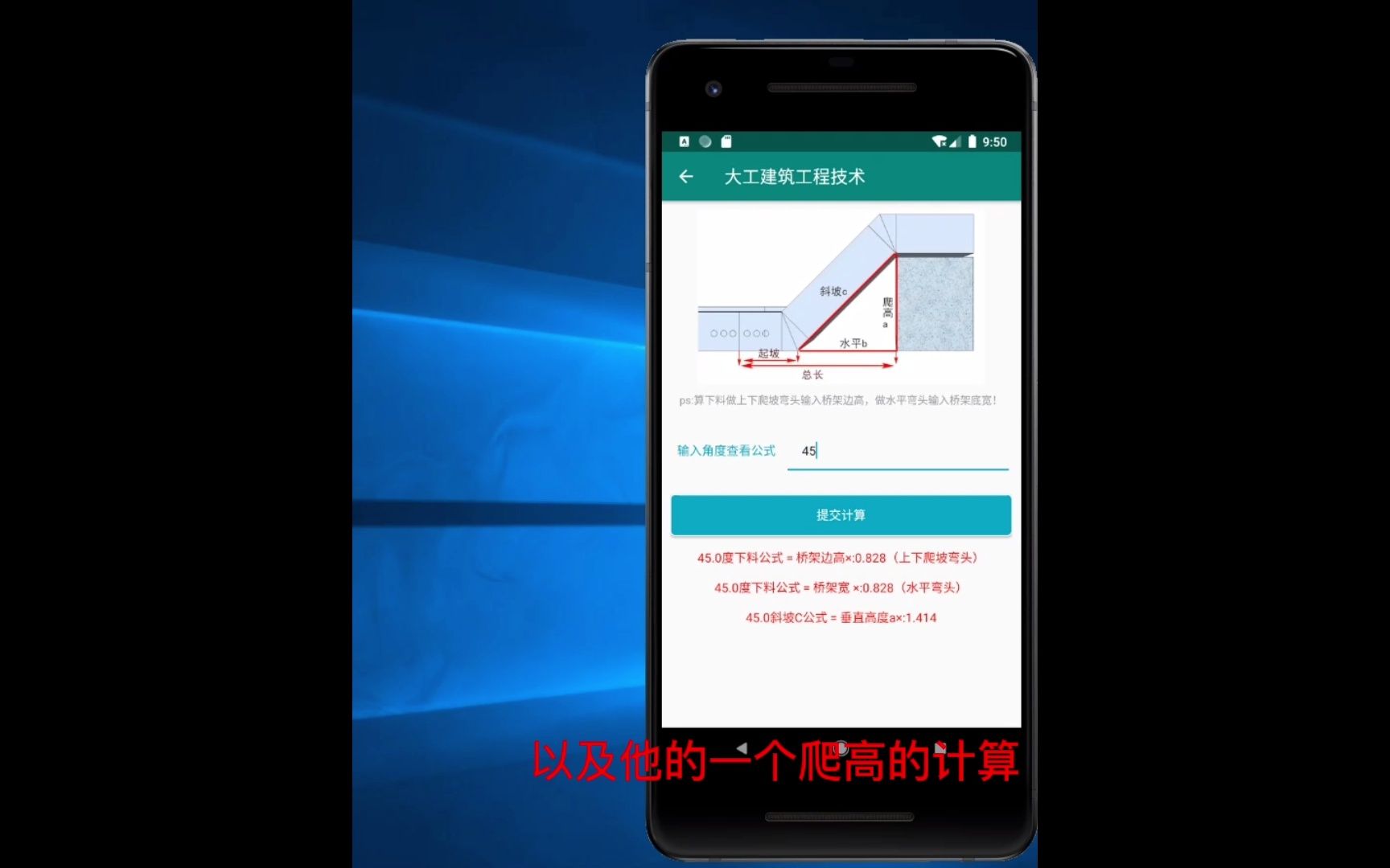 大工建筑工程技术APP使用指导视频哔哩哔哩bilibili