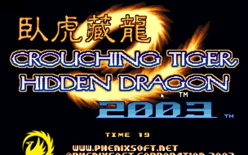 [图]街机游戏，拳皇系列《kof2003卧虎藏龙版》一币通关