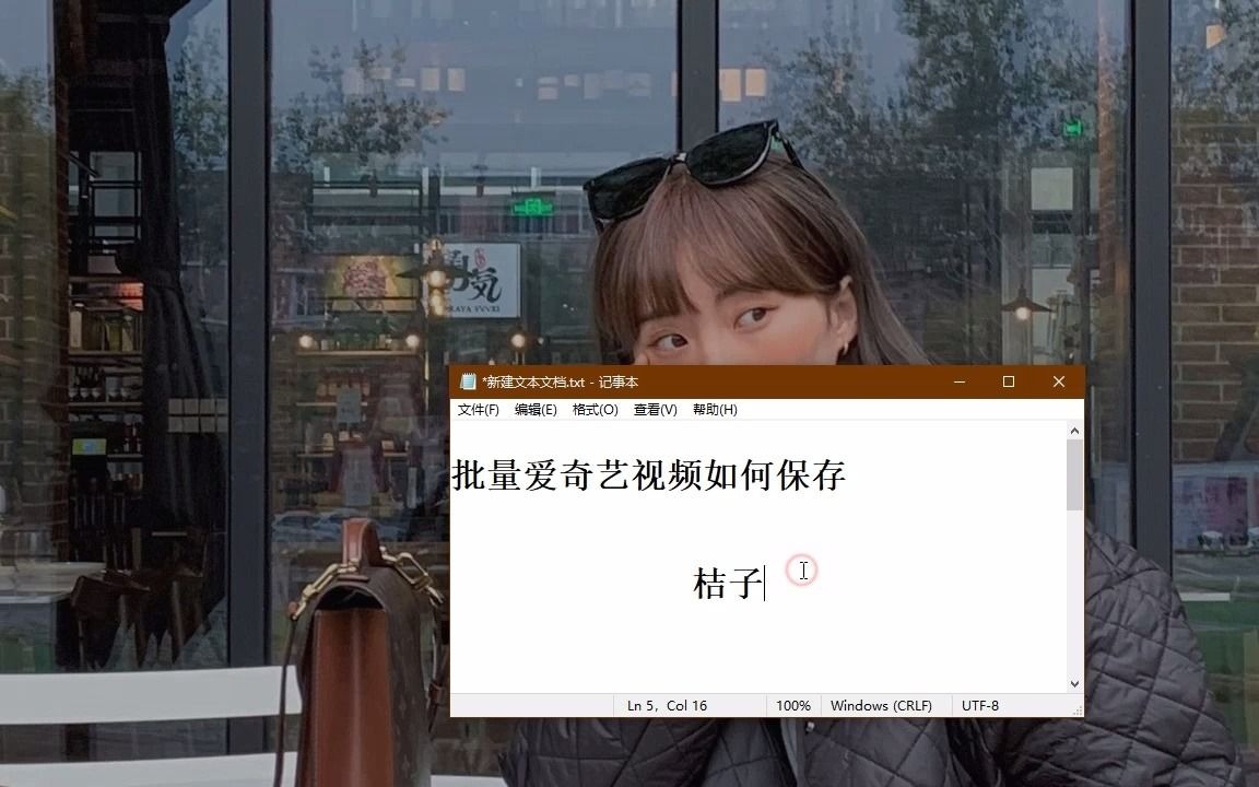 爱奇艺视频是如何保存的呢?教程在这哔哩哔哩bilibili