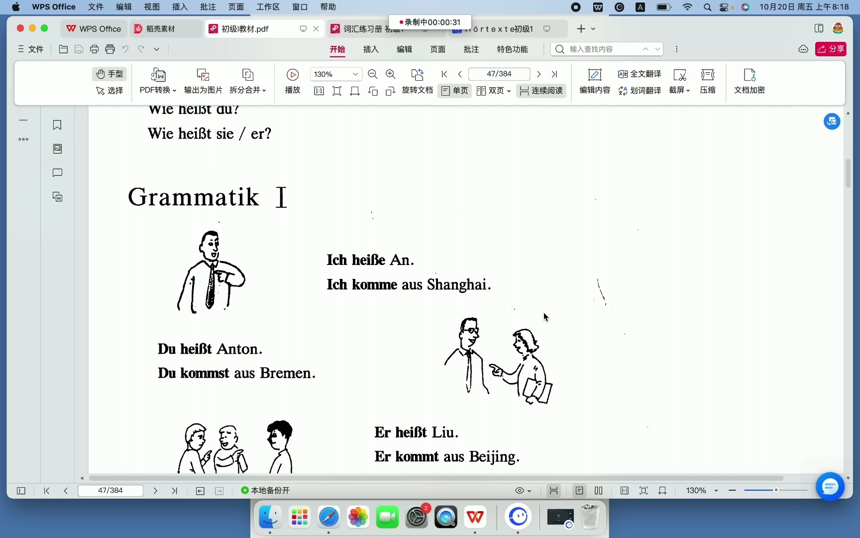 [图]新求精德语强化教程初级1 Lektion 2 Grammatik 1