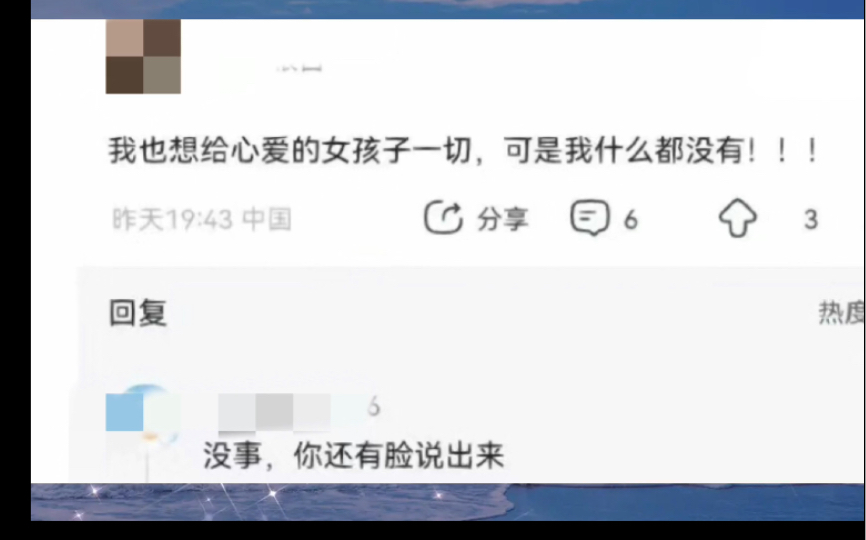 网络神评论丨谢谢你我的互联网嘴替哔哩哔哩bilibili