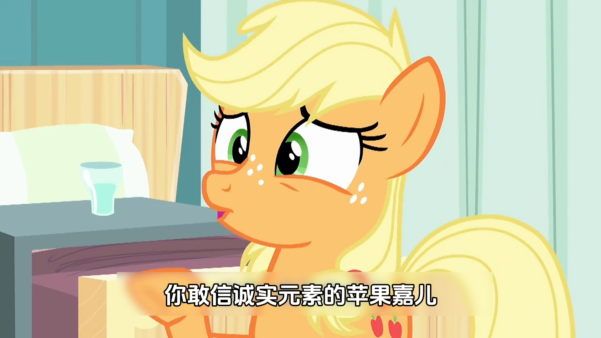 小马宝莉:苹果嘉儿小时候居然是个满嘴谎话的孩子