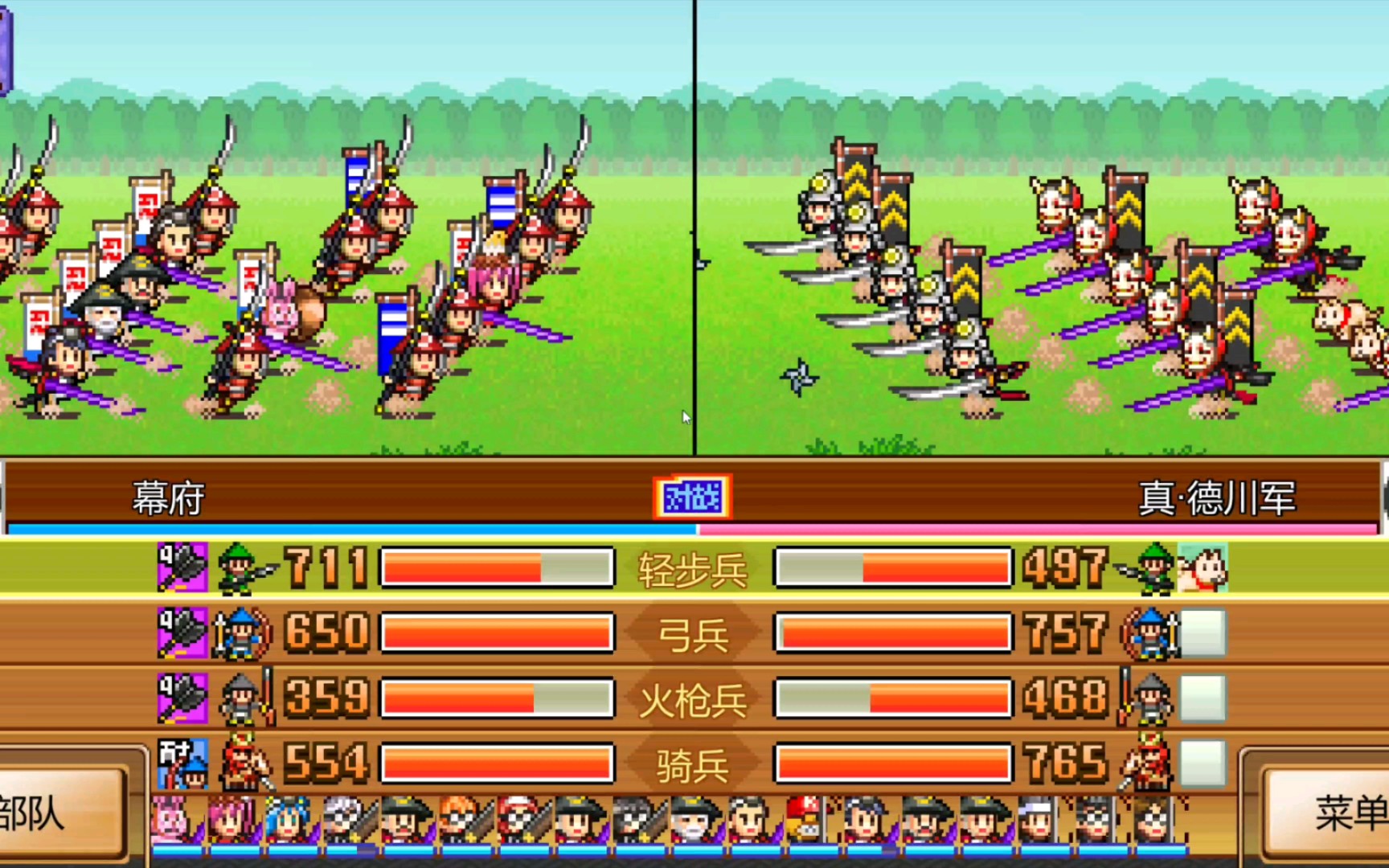 【合战忍者村】补票steam版后一周目