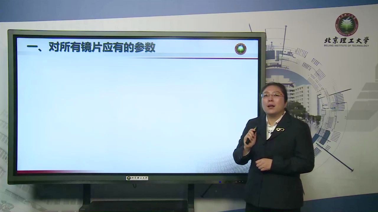 镜片的标志和包装489眼镜质检与调校技术网络影视编导论远程教育|夜大|面授|函授|家里蹲大学|宅在家|在家宅哔哩哔哩bilibili