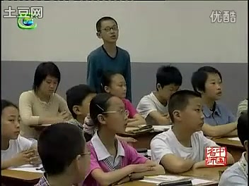 【小学数学名师公开课、讲座:华应龙】 省级公开课 优质课 精品课 名师课堂 示范课 磨课 千课万人哔哩哔哩bilibili