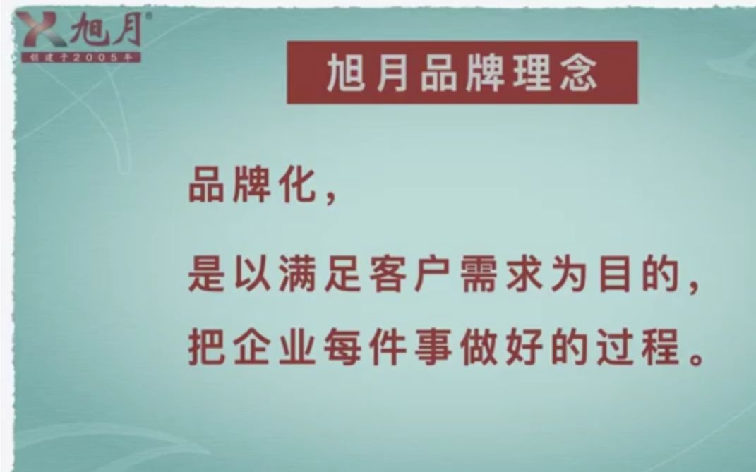 NMT国际领先评审周年纪念18 应用创新之产业化01产品品牌化哔哩哔哩bilibili