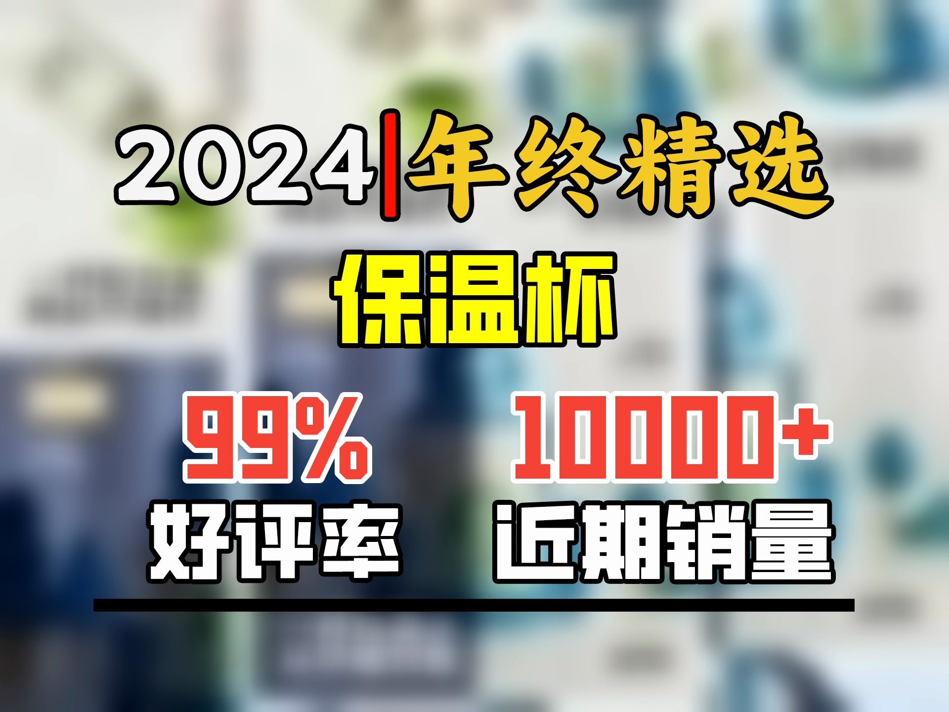 哈尔斯儿童保温杯轻量316L不锈钢幼儿园小学生便携双饮水杯新款 快乐海豚【赠杯刷+杯套】 550ml哔哩哔哩bilibili