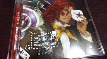 感応時間ねじまき帽子屋の観劇ショーCV森川智之_哔哩哔哩_bilibili