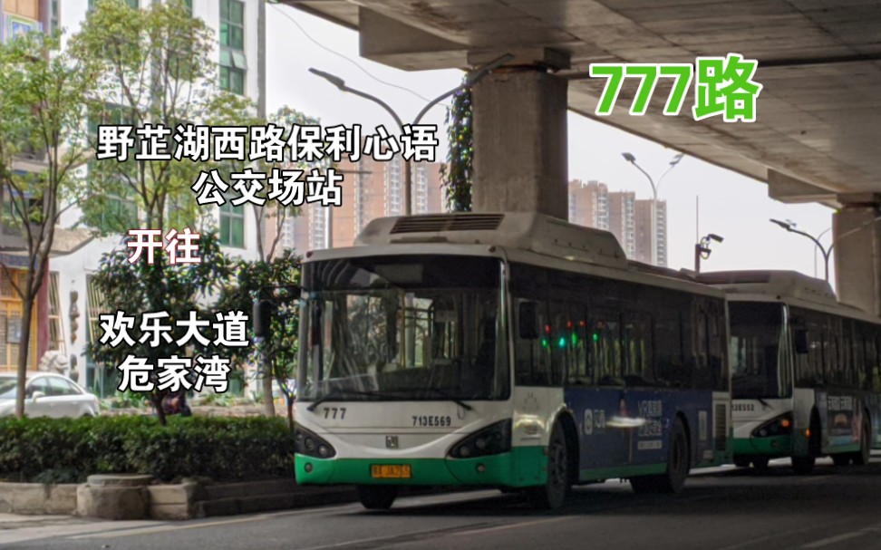 武汉公交577路线图图片