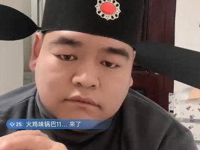 良二连良子老粉,把良子事全抖出来!从坑爹啃老到跟前妻婚变,从徒步骂人到吃播作假!良子快快直播,直接pk哔哩哔哩bilibili