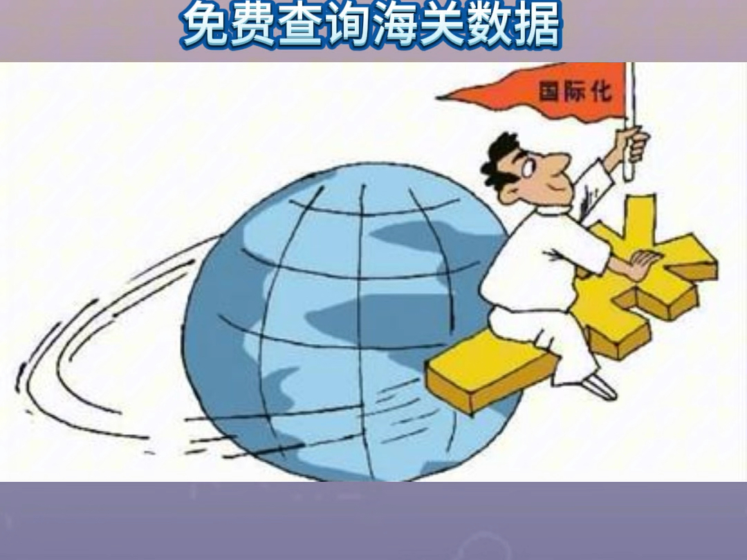 【光之沫】中国与非洲贸易数据分析|图表解读哔哩哔哩bilibili