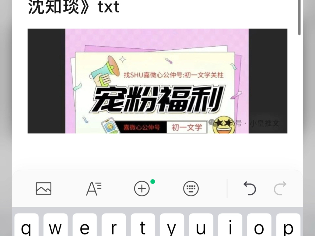 书名小说《陆昭沈知琰》《陆昭沈知琰》《陆昭沈知琰》txt哔哩哔哩bilibili