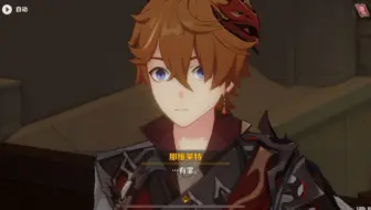 （自留）4.0主线公子剧情纯享cut
